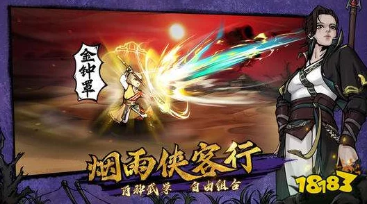 烟雨江湖太乙教全新拜师攻略详解