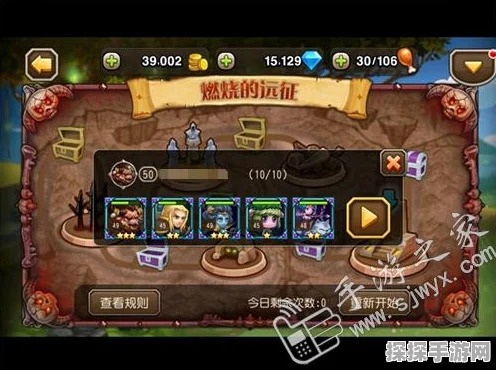 手游资讯，刀塔传奇燃烧的远征战役等级限制揭秘