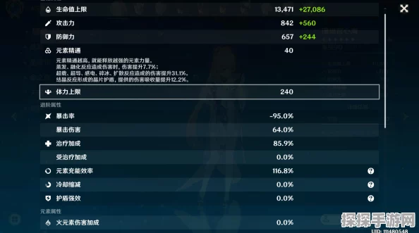 原神珊瑚宫心海圣遗物选择推荐，打造全能辅助的秘诀