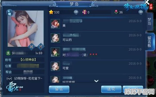倩女幽魂手游帮会联赛全攻略