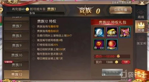 轩辕传奇手游，坐骑系统全面解析，战力飙升秘籍
