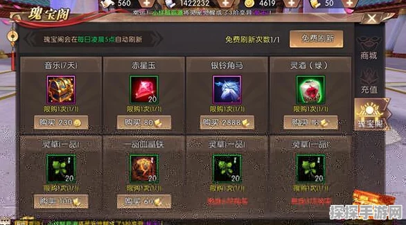 轩辕传奇手游，坐骑系统全面解析，战力飙升秘籍