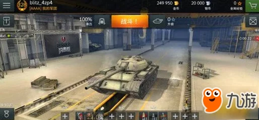 手游资讯，坦克世界闪击战Panther I坦克深度解析