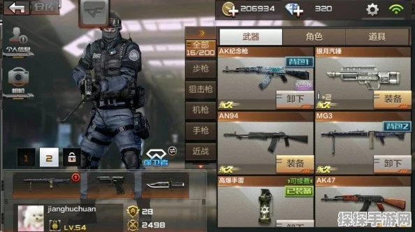 穿越火线手游永久防化服获取方法全解析