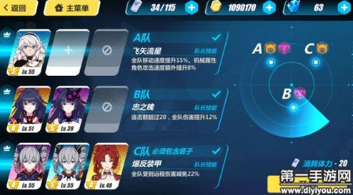 崩坏星穹铁道达成上座率零成就攻略，实用指南与深度技巧分享