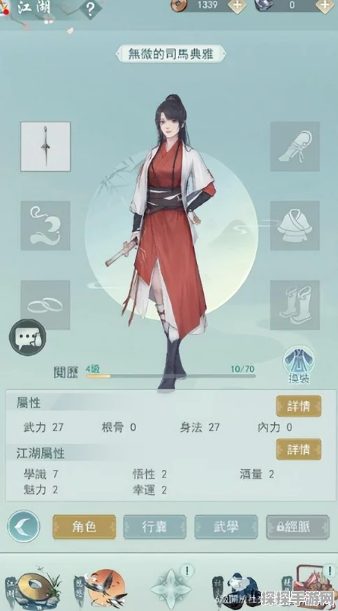 江湖悠悠新手攻略指南，轻松掌握游戏基础，踏上江湖之旅