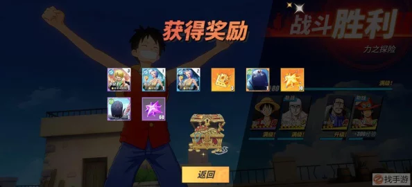 航海王热血航线，海量贝里金币的妙用攻略