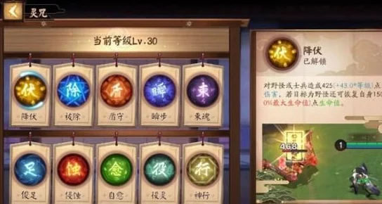 决战平安京，召唤灵符使用全攻略