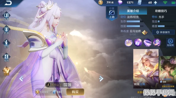 王者荣耀嫦娥出装动画深度解析，打造法坦双修的强力英雄