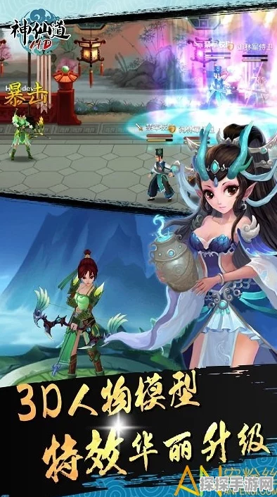 神仙道手游深度揭秘，探秘斗战胜佛，独家攻略大放送！
