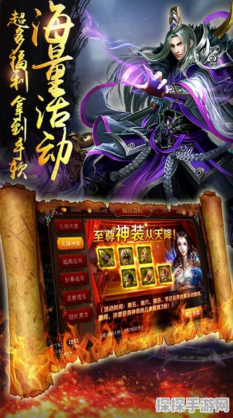 神仙道手游深度揭秘，探秘斗战胜佛，独家攻略大放送！