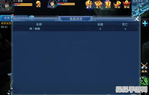 倩女幽魂手游高昌迷宫新玩法深度解析，探险寻宝，挑战极限
