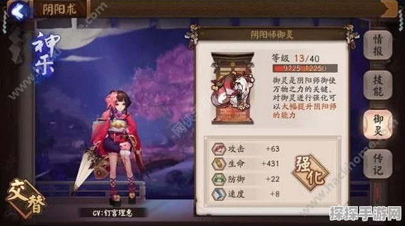 手游资讯，深度解析阴阳师中鸩的角色价值与培养策略