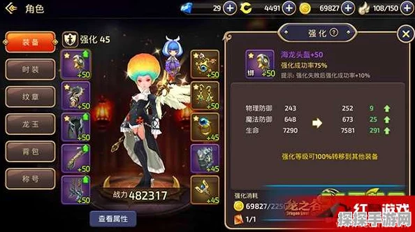 手游资讯，深度解析阴阳师中鸩的角色价值与培养策略