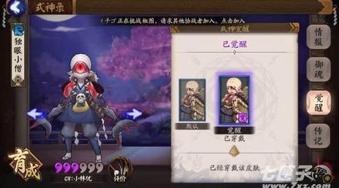 手游资讯，深度解析阴阳师中鸩的角色价值与培养策略