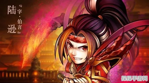 手游资讯，陆抗之勇闪耀放开那三国新版本，领略无双将领风采