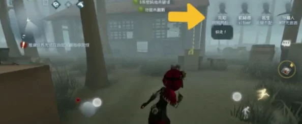 第五人格修机位深度攻略，掌握核心技巧，提升游戏胜率