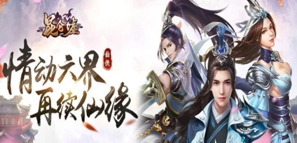 梦幻西游手游帮派守护兽获取全攻略