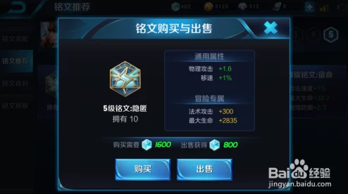 王者荣耀深度攻略，庞统铭文搭配全解析