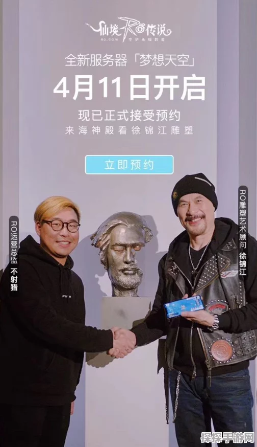 仙境传说RO手机版，重游梦幻之都普隆德拉，新版本奇遇与冒险之旅盛大开启