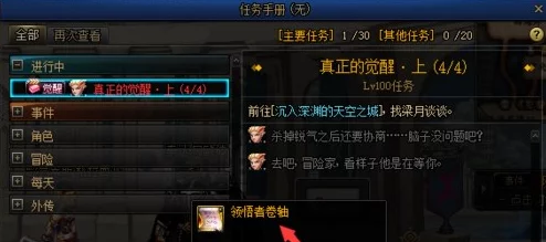 猎魂觉醒益玩版安卓APK重大版本更新资讯