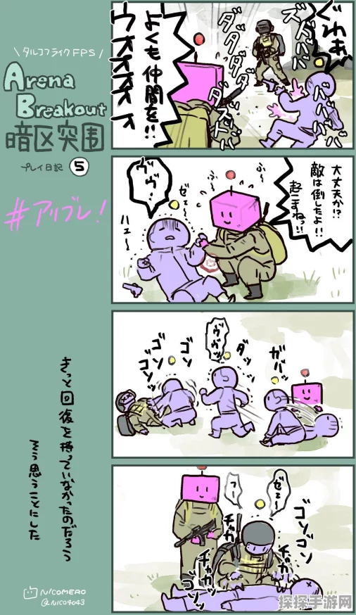 手游资讯，暗区突围性价比最优套装深度解析