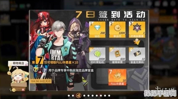 高能手办团公测福利大放送，玩家可享多次十连抽机会