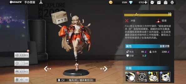 高能手办团公测福利大放送，玩家可享多次十连抽机会