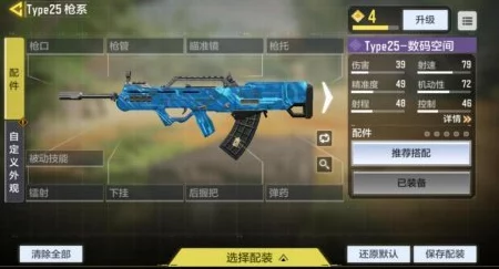 手游资讯，使命召唤15新限时模式震撼登场，玩法全面升级