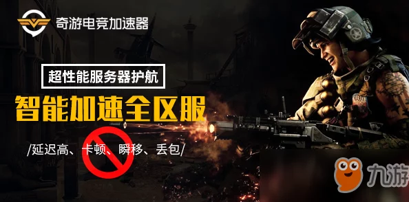 手游资讯，使命召唤15新限时模式震撼登场，玩法全面升级