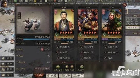 三国志战略版新手开荒全攻略，阵容选择与策略指导
