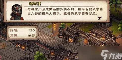 烟雨江湖手游新发现，破烂绸布隐藏坐标揭秘