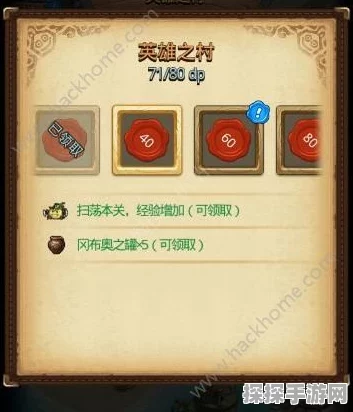 墨剑江湖井中古怪任务全攻略，解锁隐藏奖励秘籍