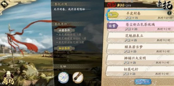 墨剑江湖井中古怪任务全攻略，解锁隐藏奖励秘籍