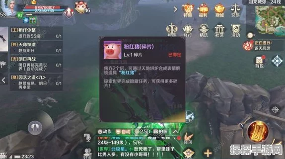 墨剑江湖井中古怪任务全攻略，解锁隐藏奖励秘籍