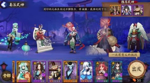 手游资讯，阴阳师空蝉之声三完美达成攻略详解