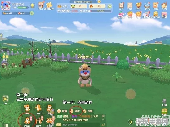 奥比岛手游，全面解析第三天明信片位置及获取方法
