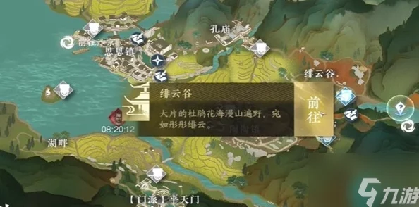 奥比岛手游，全面解析第三天明信片位置及获取方法