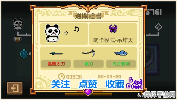 元气骑士元素爆发植物天赋，解锁全新战斗体验