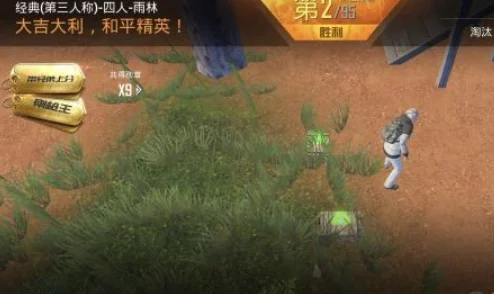 和平精英复活卡获取攻略，解锁全新生存挑战