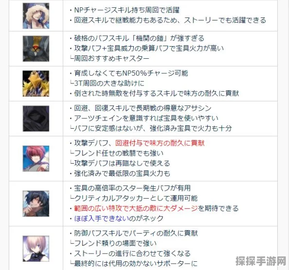 量子特攻，充能棒——能量核心续航新利器