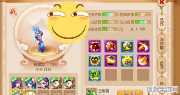梦幻西游手游玩家装备金币交易指南