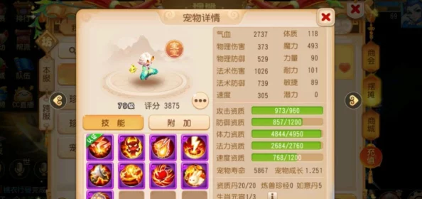 梦幻西游手游玩家装备金币交易指南