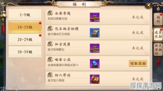 大唐无双手游炼魂选择全攻略，打造最强战力，征服游戏江山