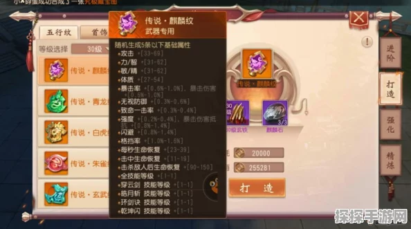大唐无双手游炼魂选择全攻略，打造最强战力，征服游戏江山