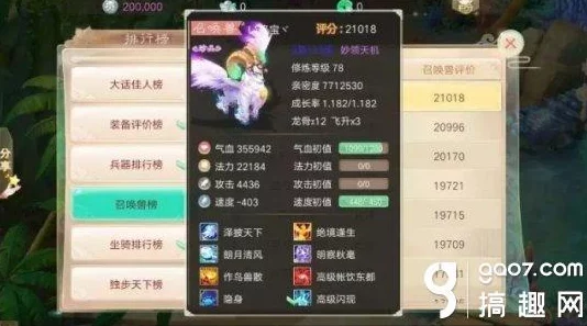 大话西游手游黄河鲤鱼配方揭秘，高级玩家的成长秘籍