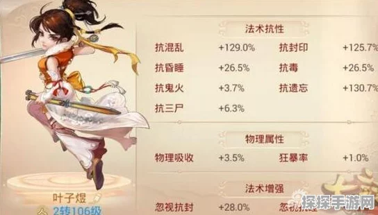 大话西游手游黄河鲤鱼配方揭秘，高级玩家的成长秘籍