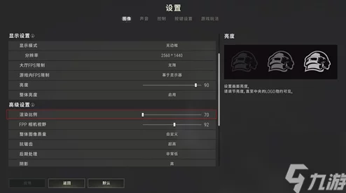 绝地求生未来之役最佳设置攻略，解锁极致游戏体验