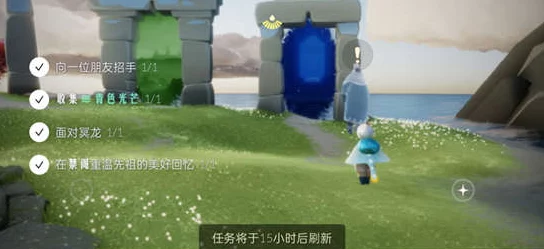 手游资讯，光遇橙色光芒寻找攻略