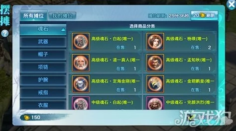 剑侠情缘手游，木系抗性魂石撼天熊皇与孟知秋PK，谁将主宰战场？